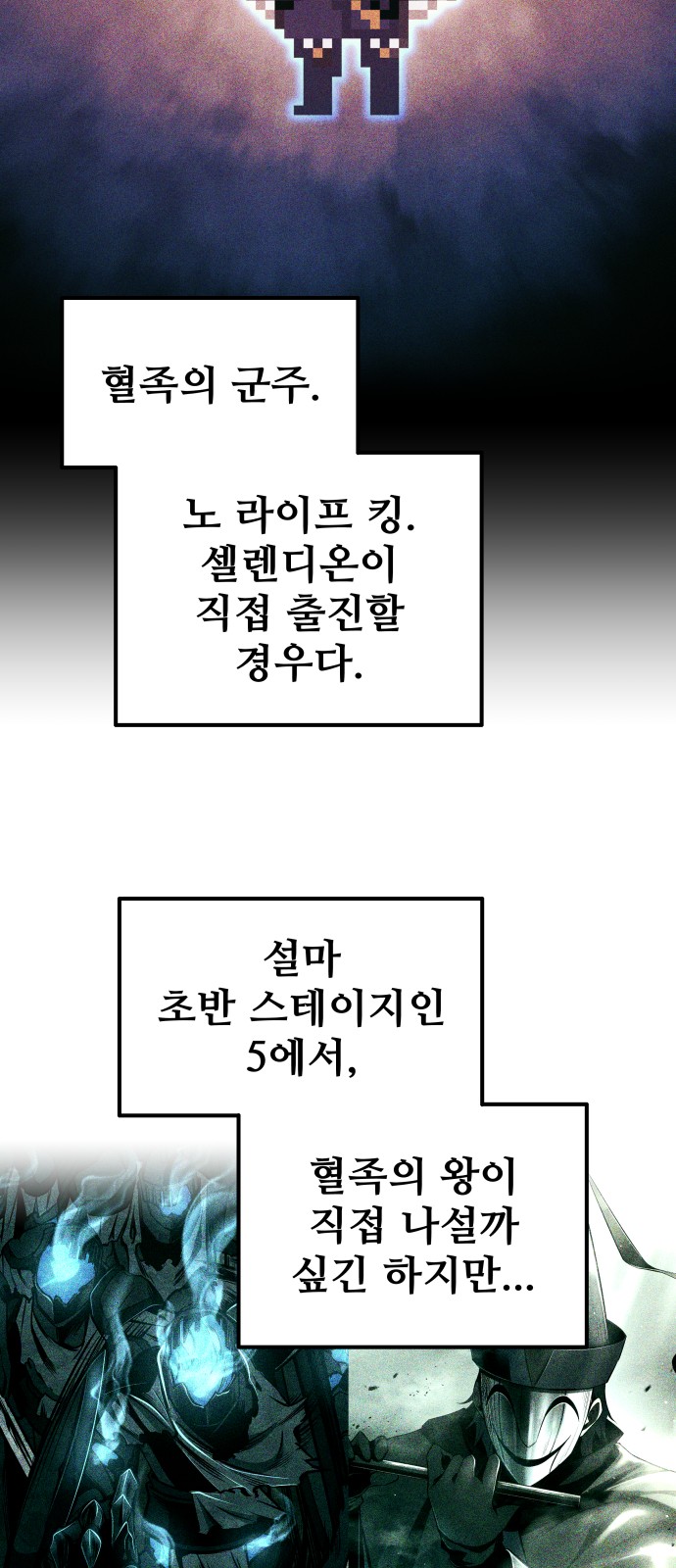 70 페이지