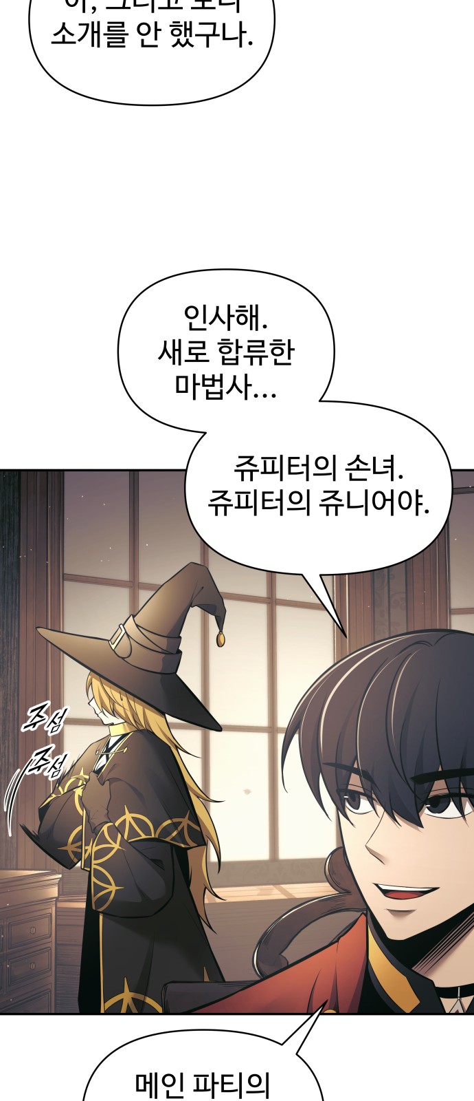 77 페이지