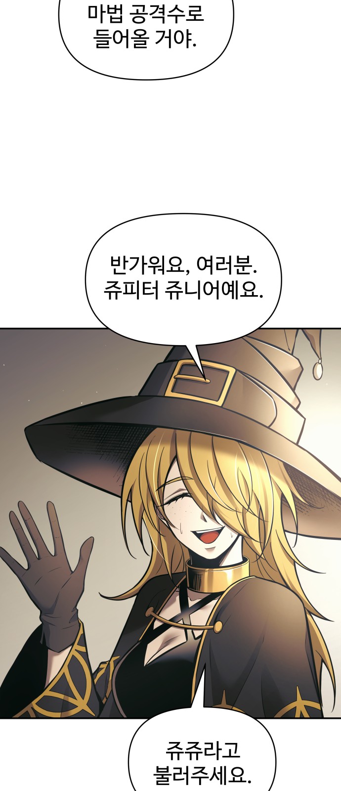 78 페이지