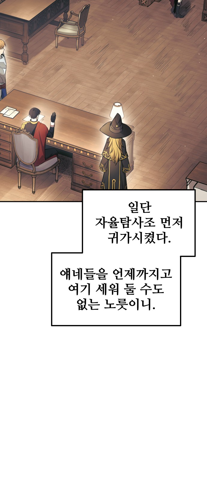 81 페이지