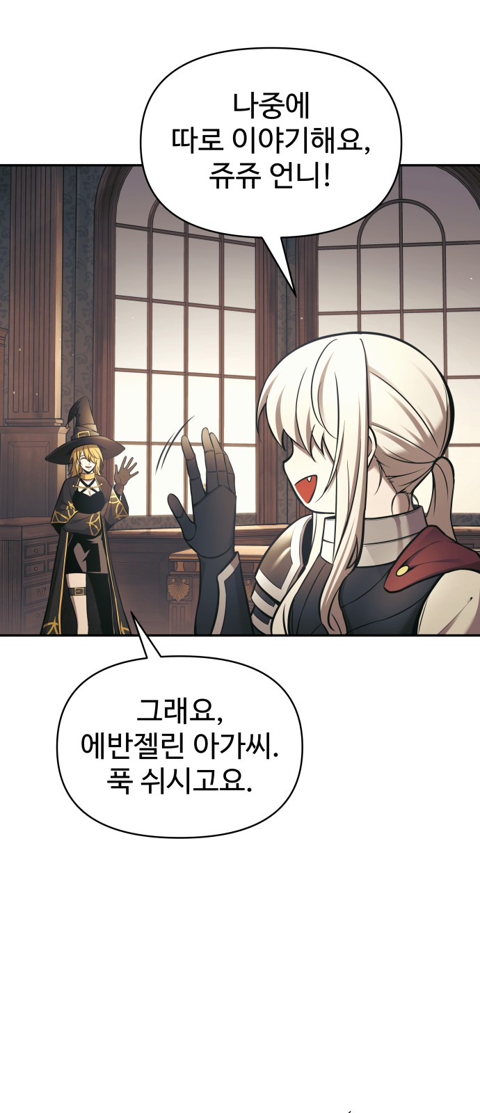 82 페이지