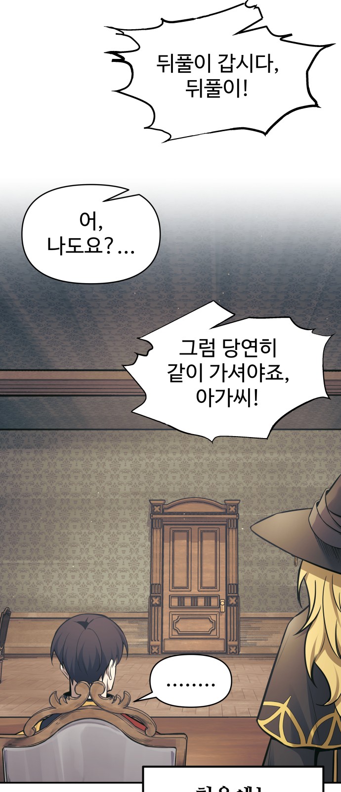 83 페이지