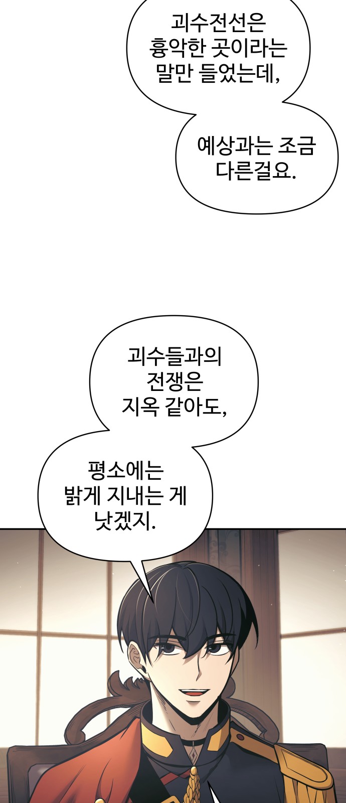 85 페이지