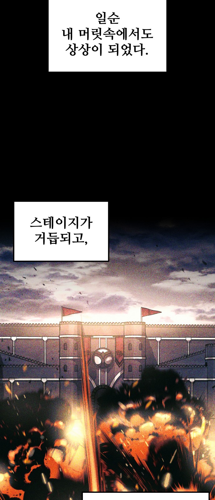 89 페이지