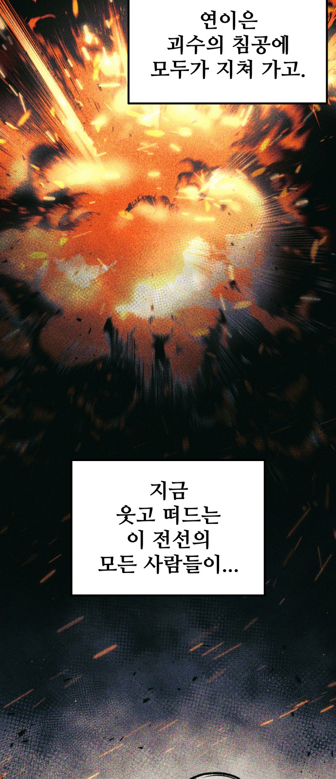 90 페이지