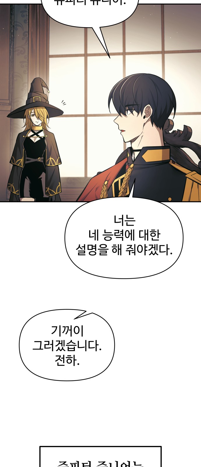 92 페이지
