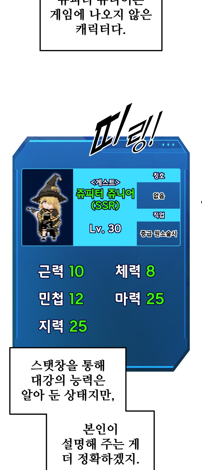 93 페이지