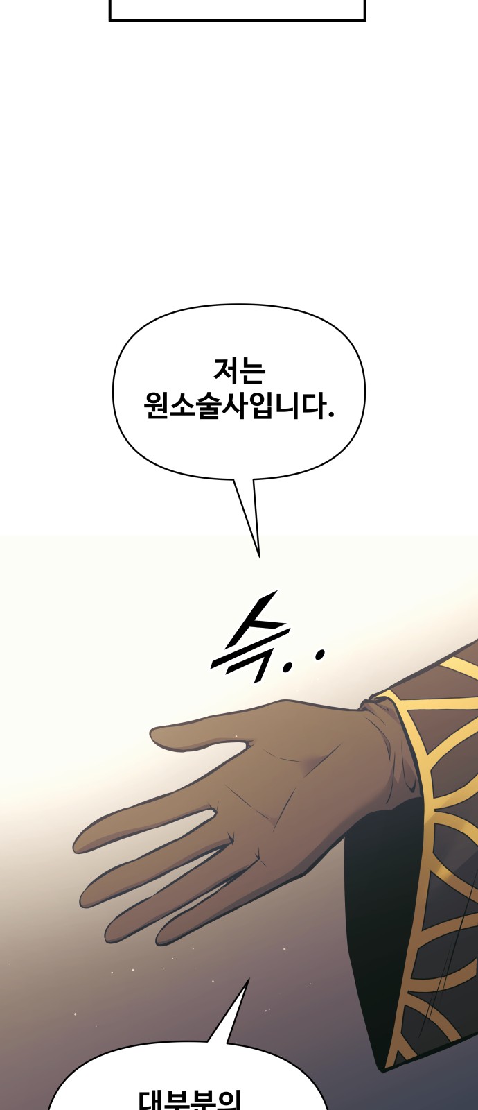 94 페이지