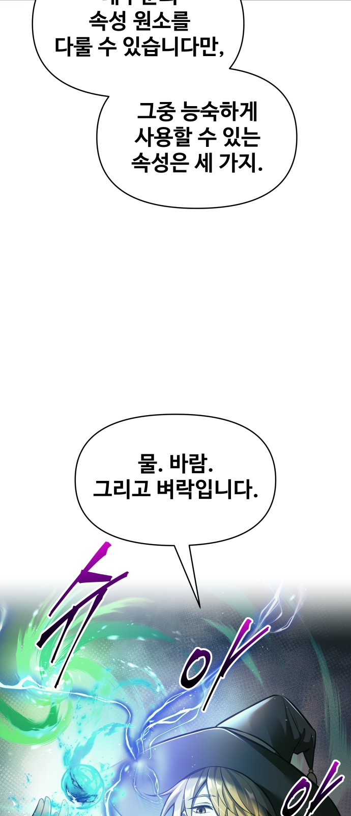 95 페이지