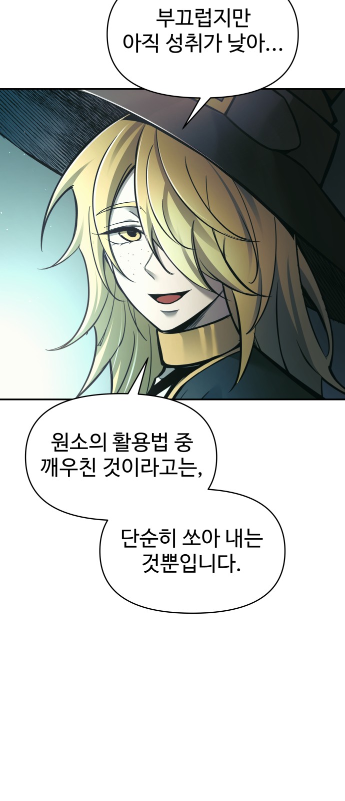 97 페이지
