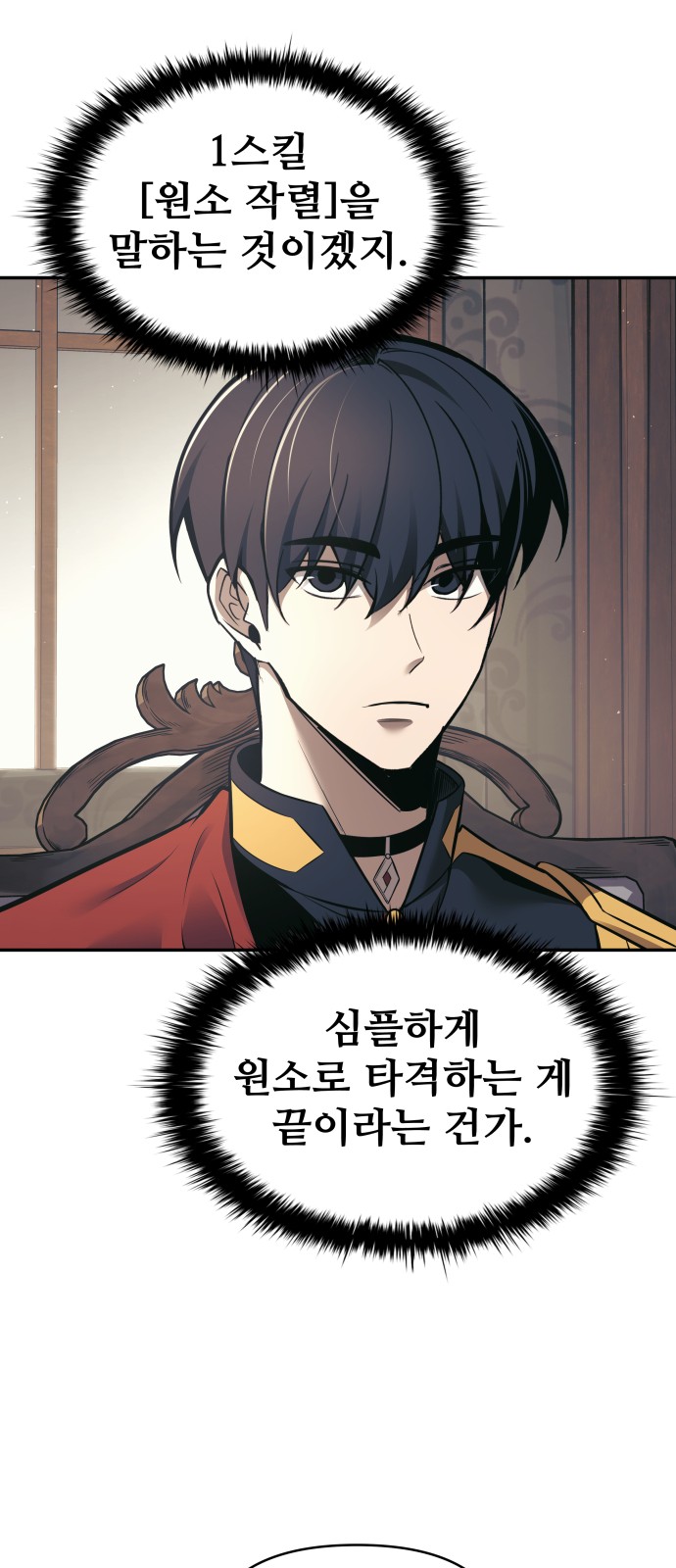 98 페이지