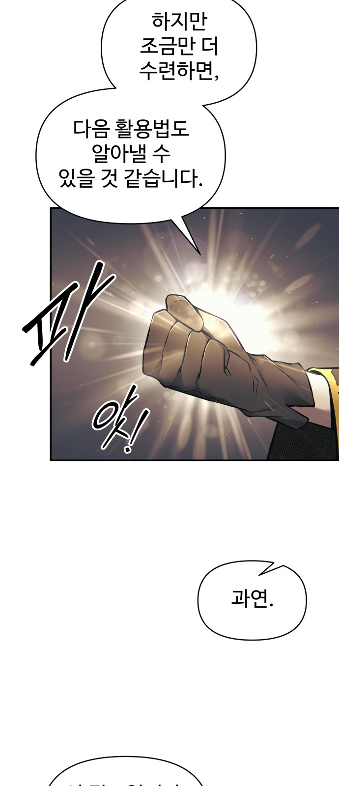 99 페이지