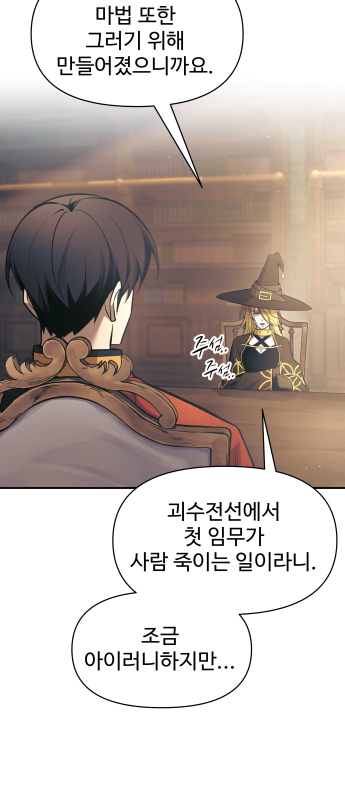21 페이지