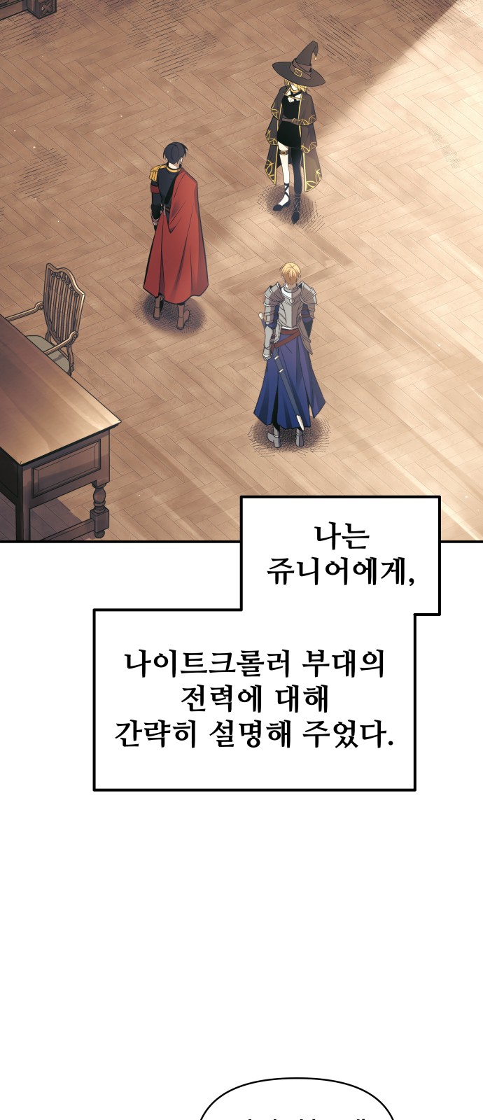31 페이지