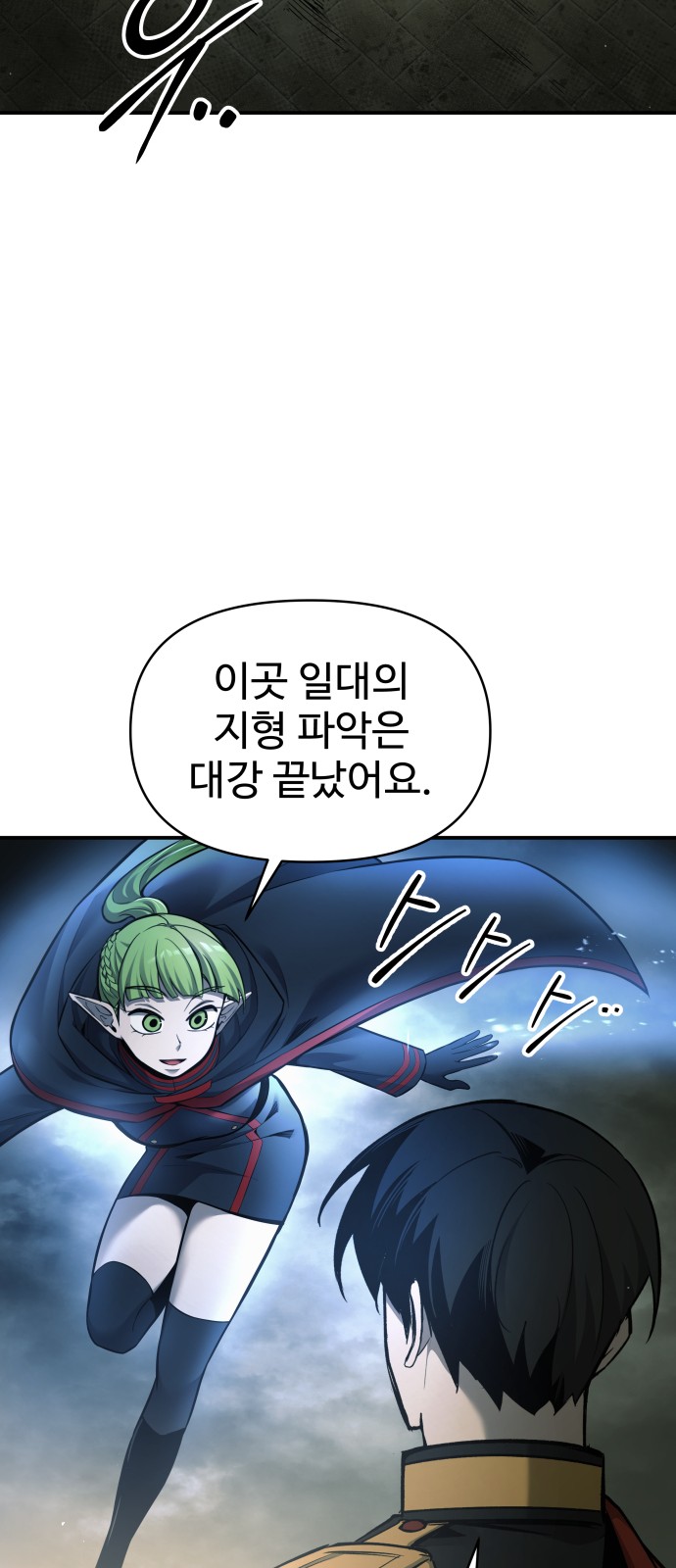 50 페이지