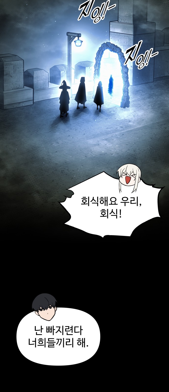 60 페이지