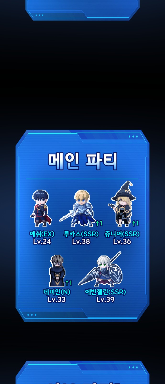 67 페이지