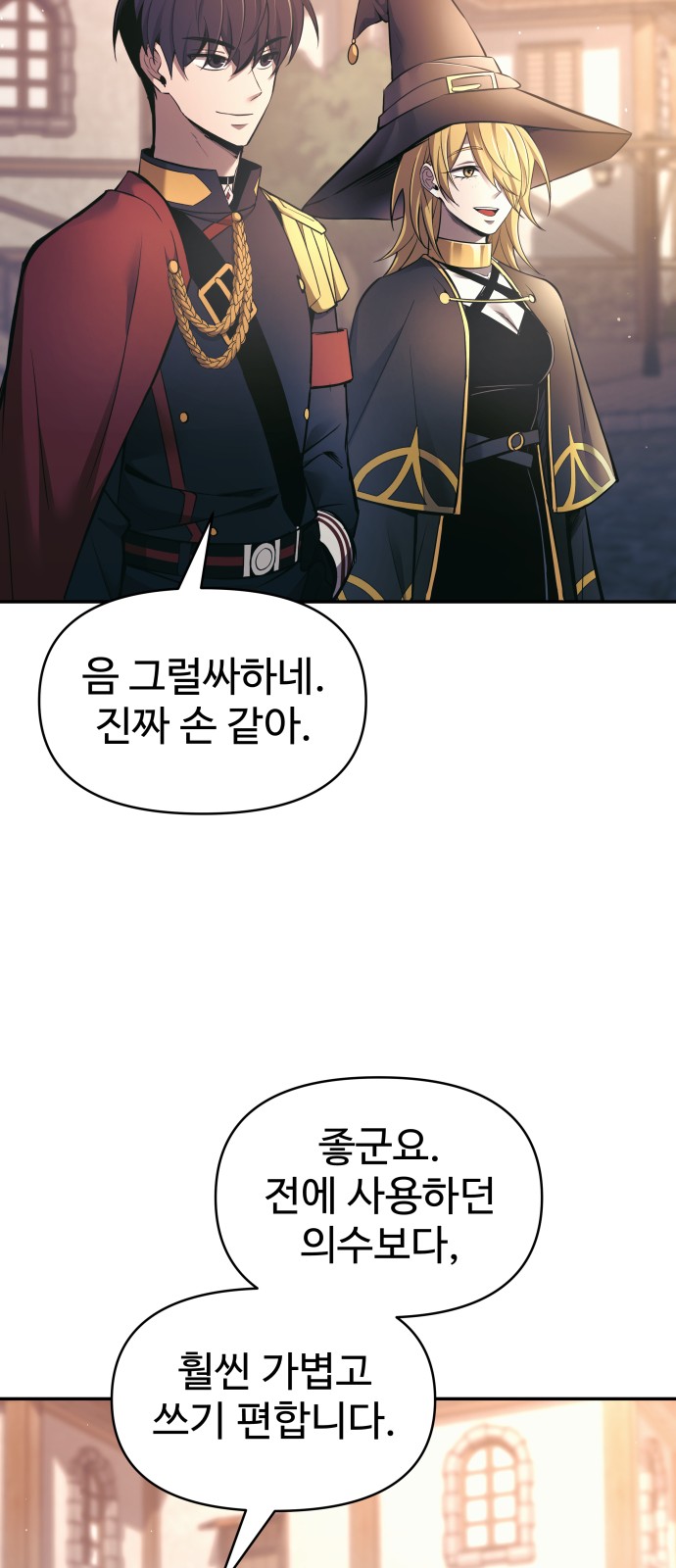 71 페이지