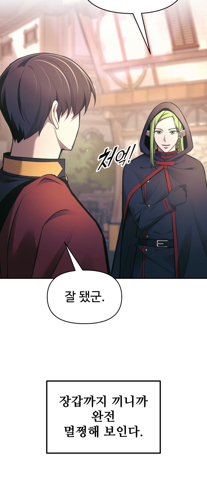 78 페이지