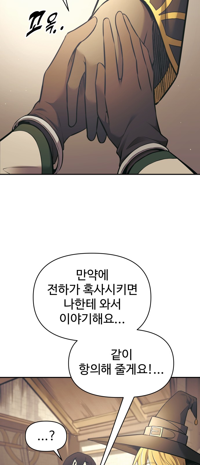 85 페이지