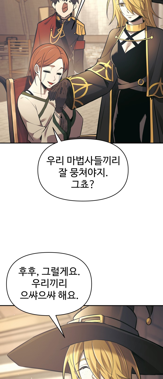 86 페이지
