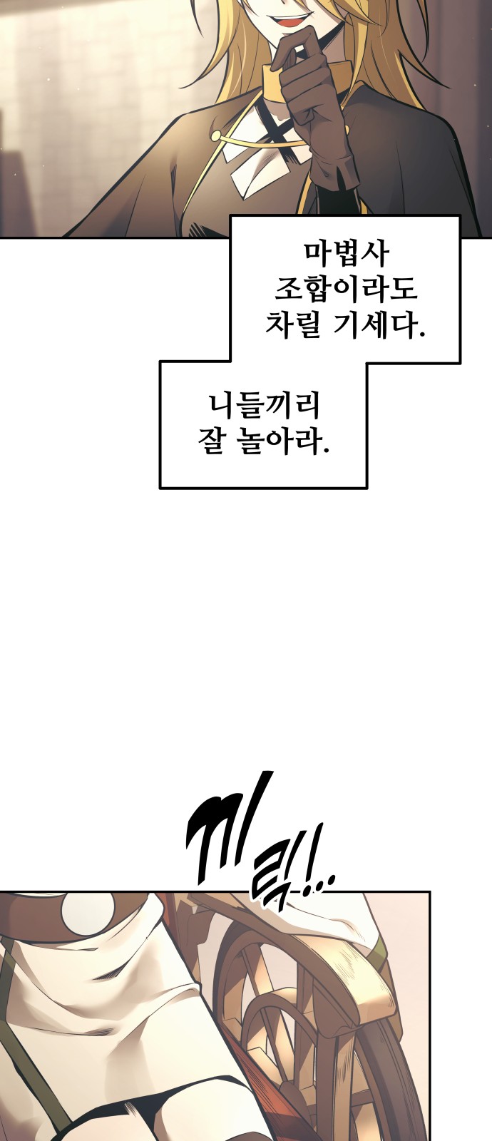 87 페이지