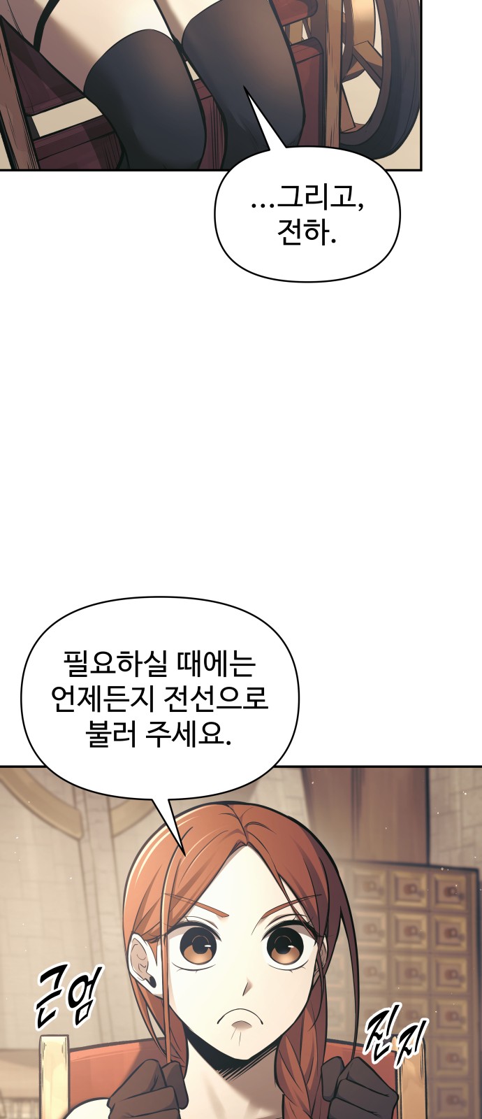 88 페이지