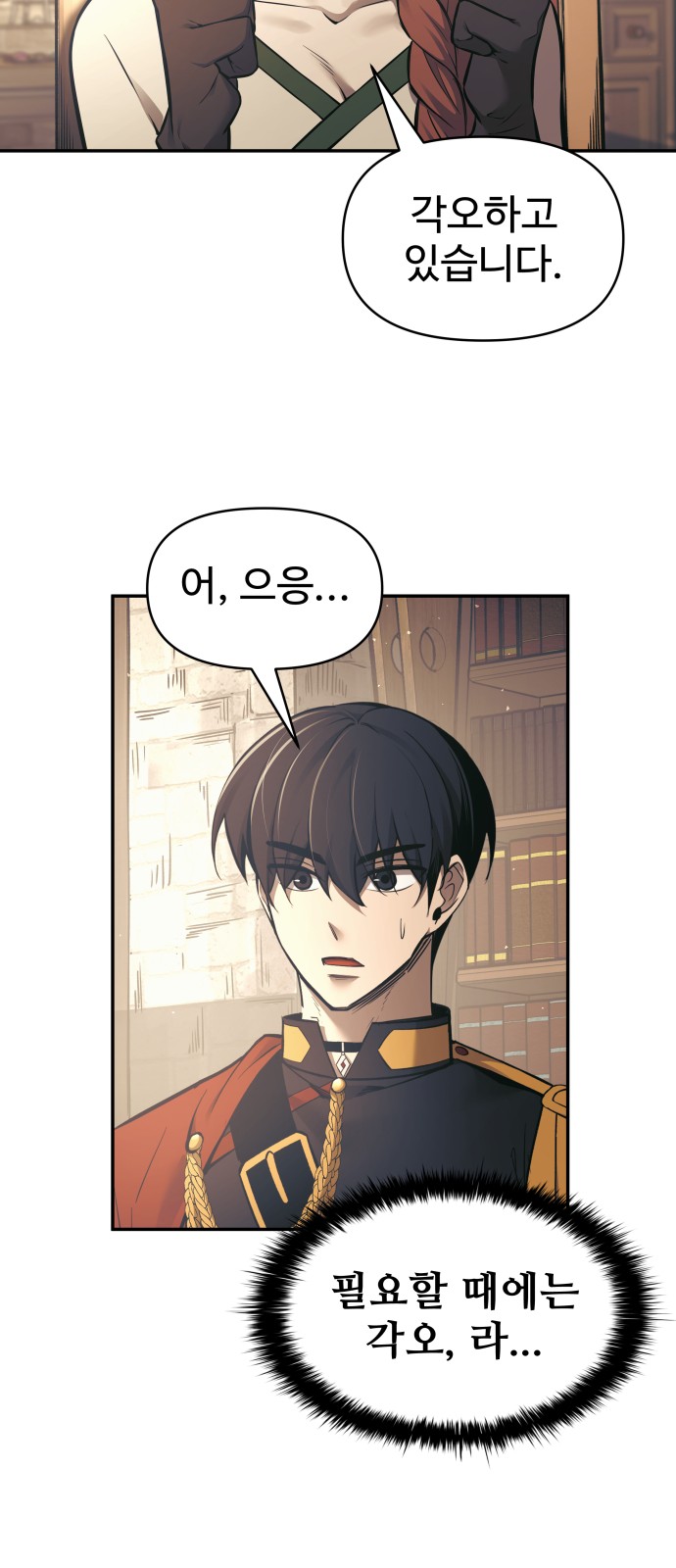 89 페이지