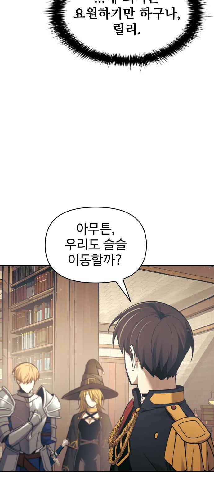 91 페이지
