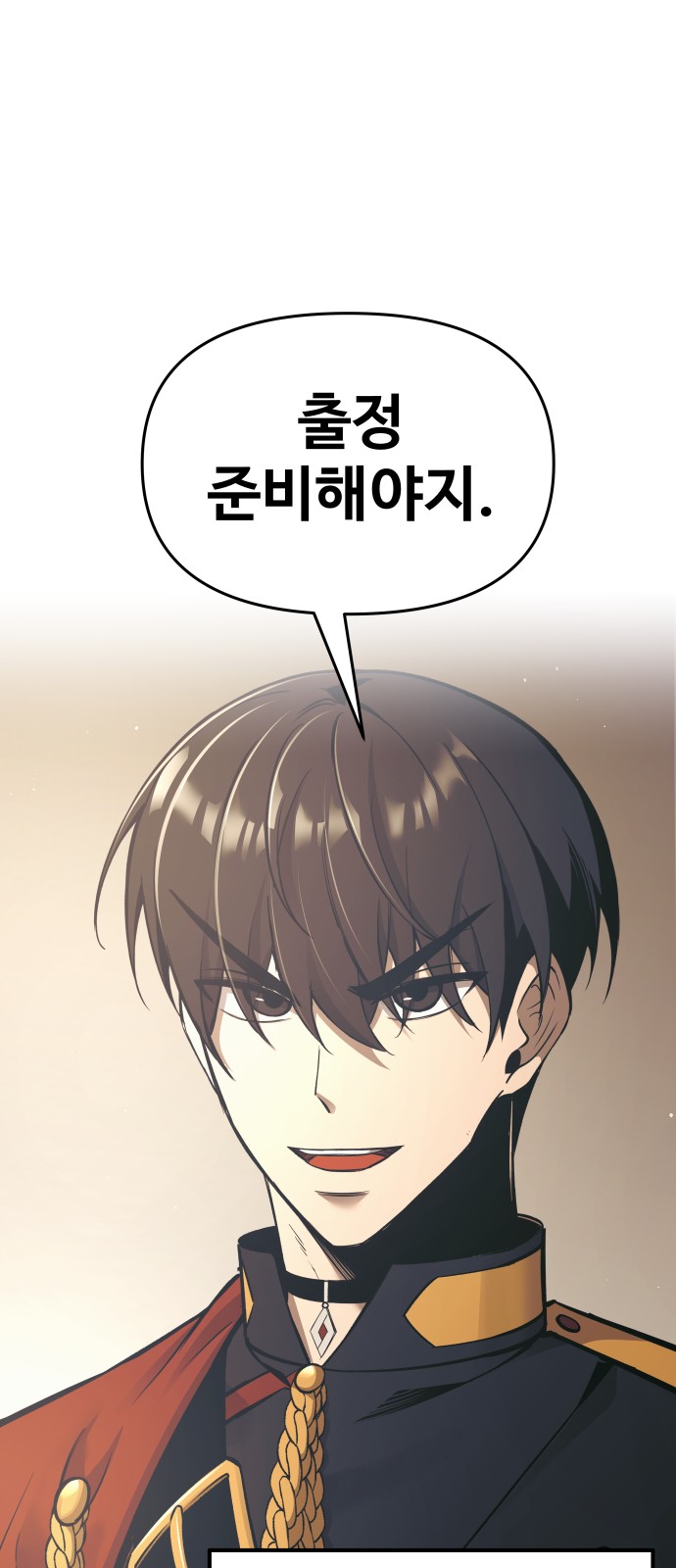 92 페이지