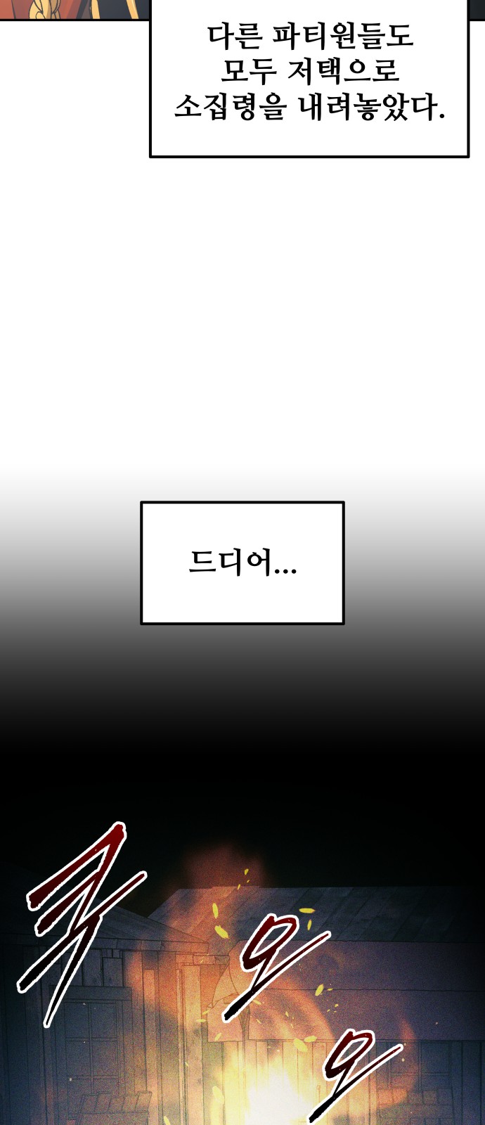 93 페이지