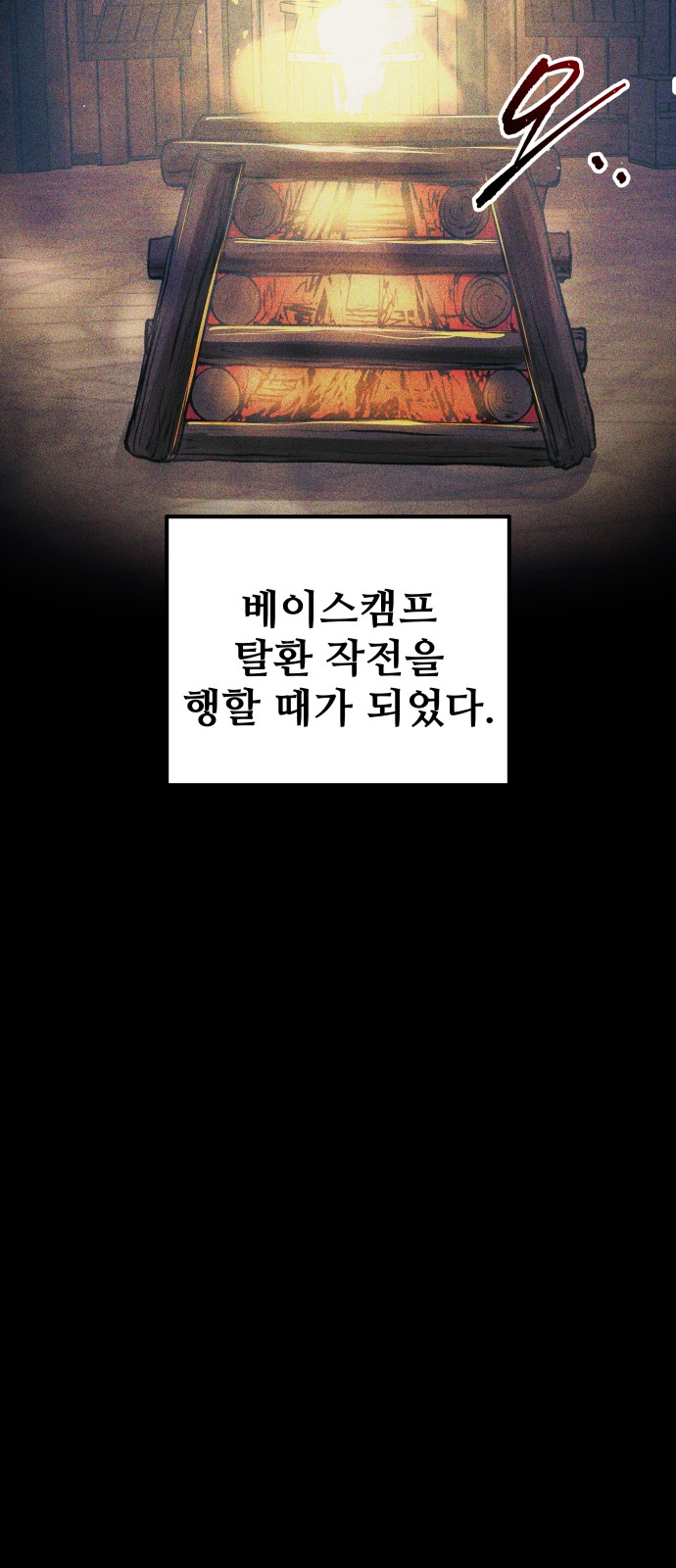 94 페이지