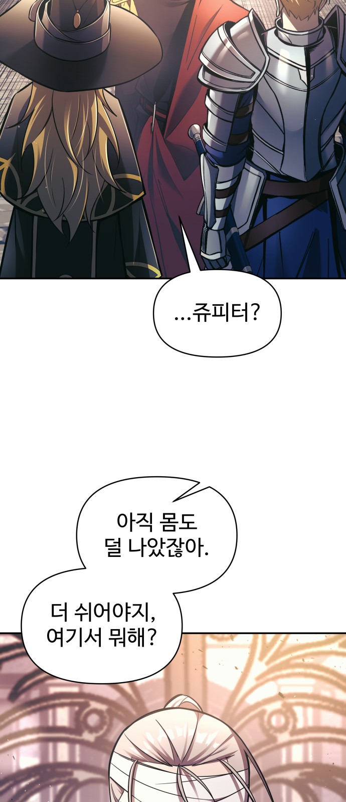 97 페이지