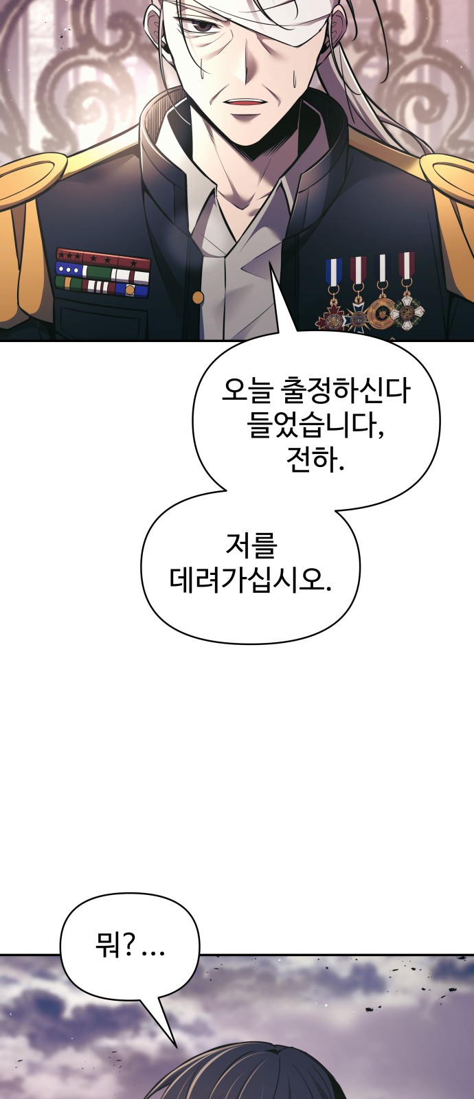 98 페이지