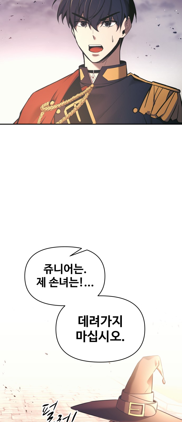 99 페이지