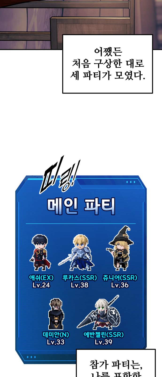42 페이지