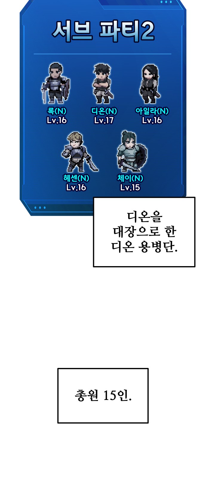 44 페이지