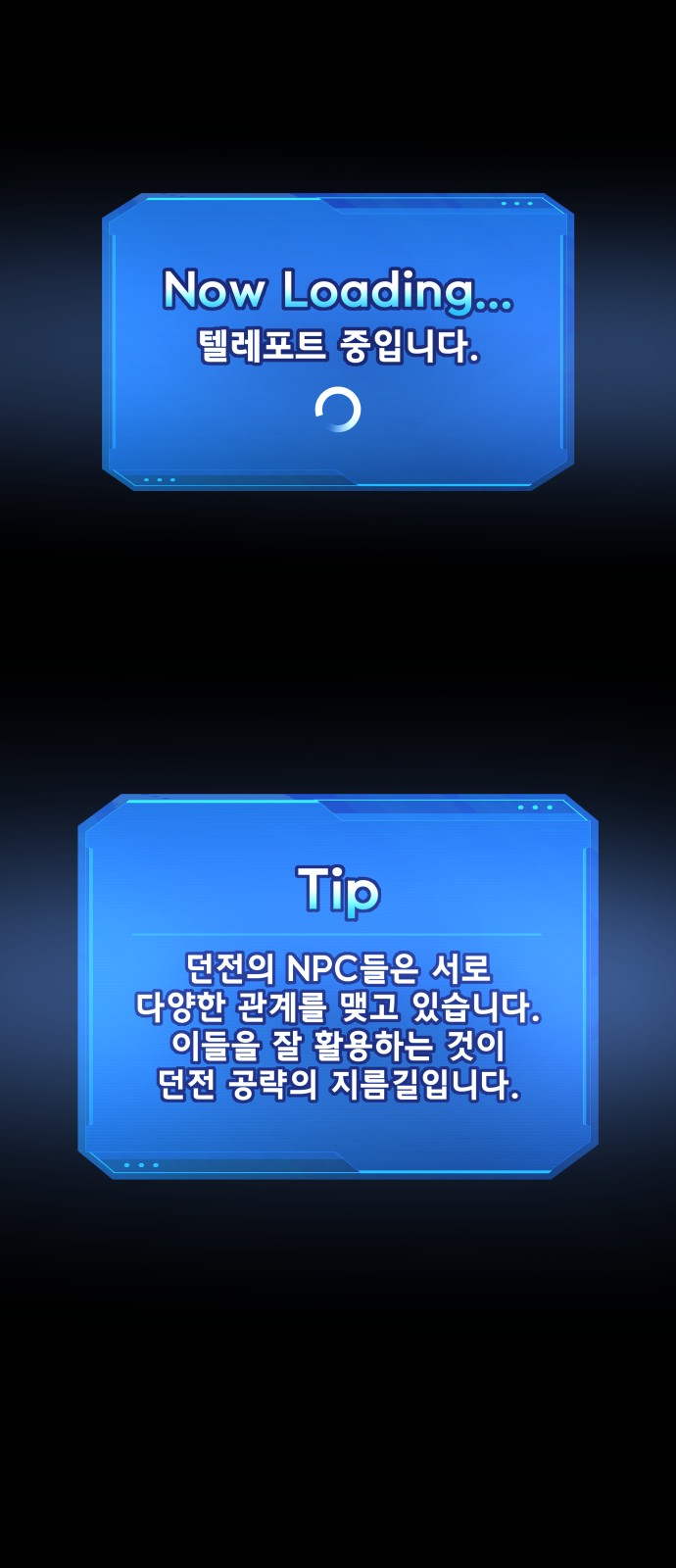 60 페이지
