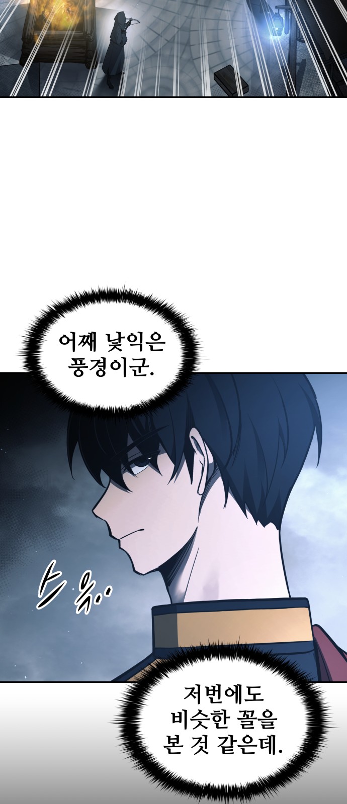 68 페이지