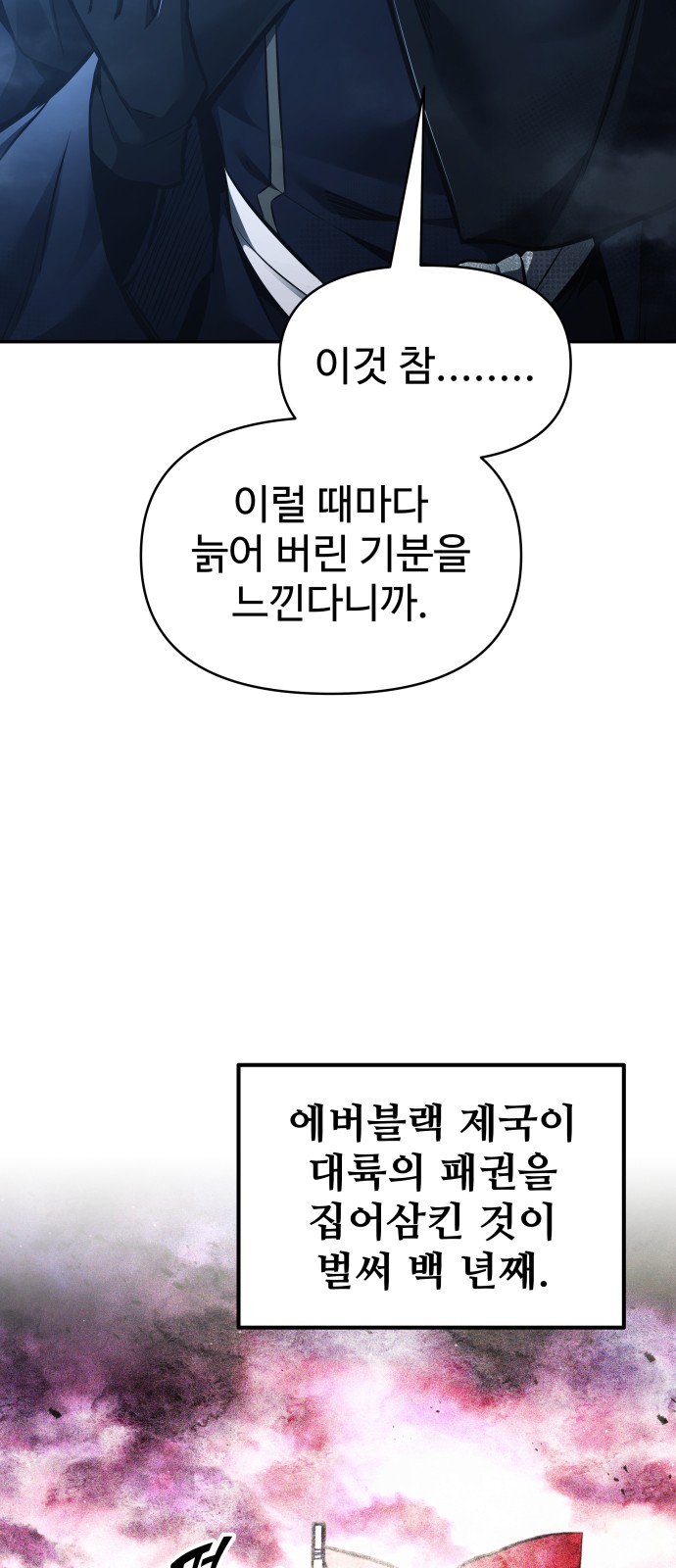 76 페이지