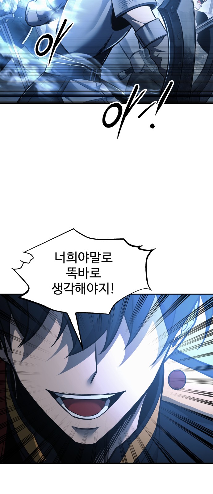 87 페이지