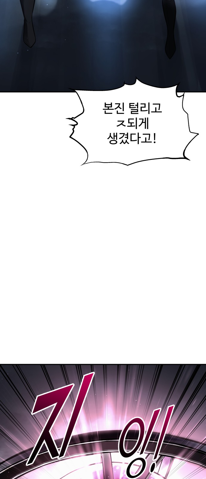 89 페이지