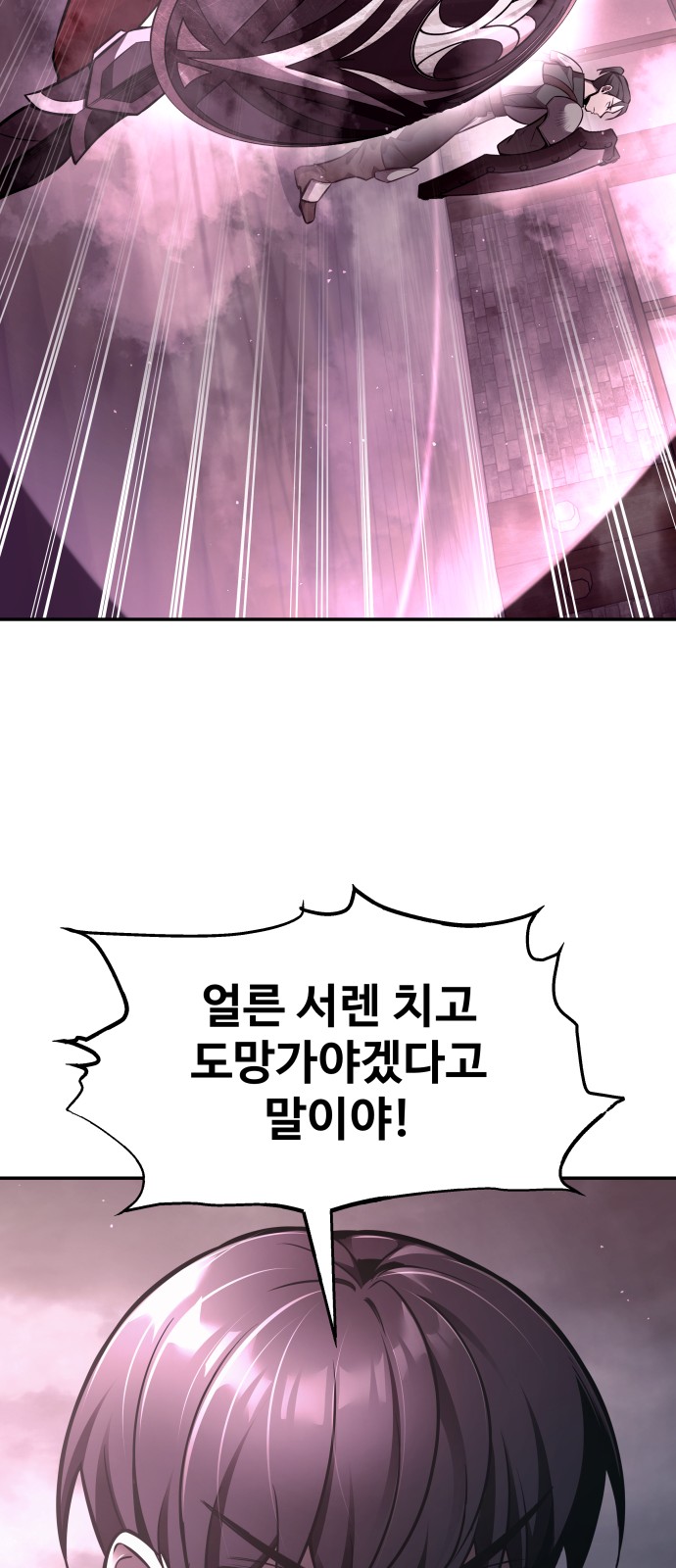 92 페이지
