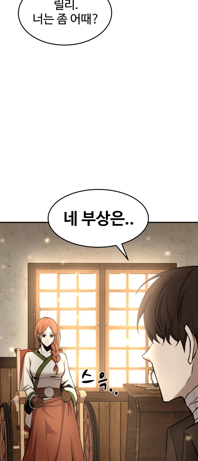 23 페이지