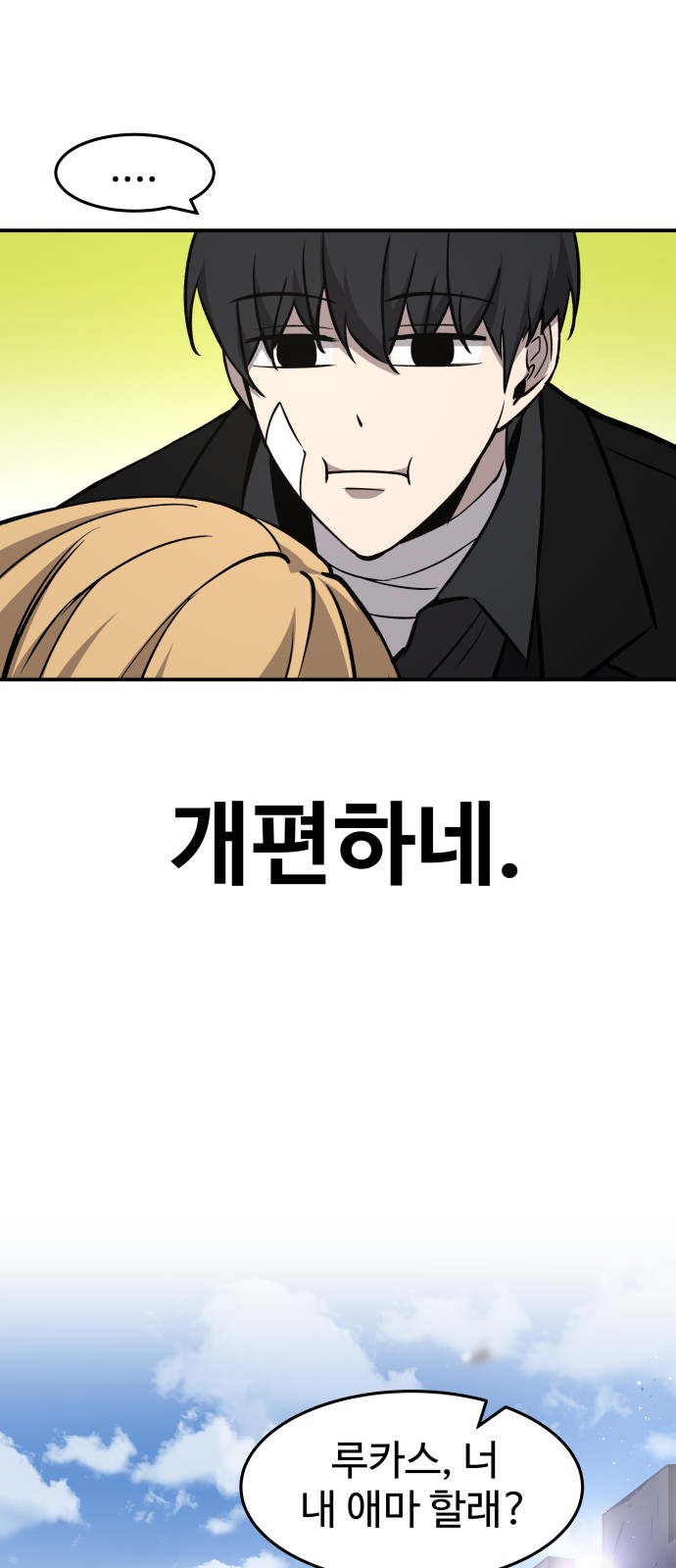 51 페이지