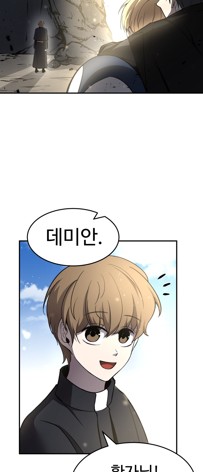 54 페이지