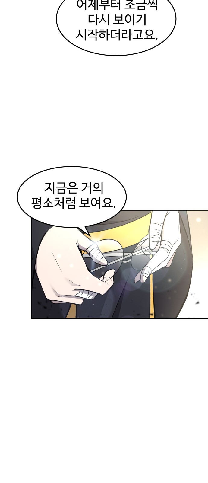 56 페이지