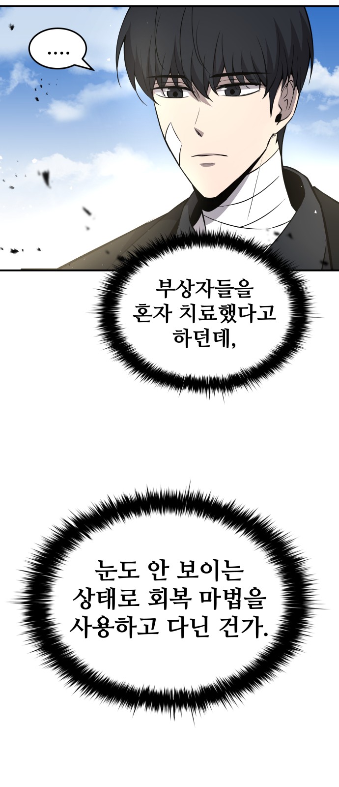 57 페이지