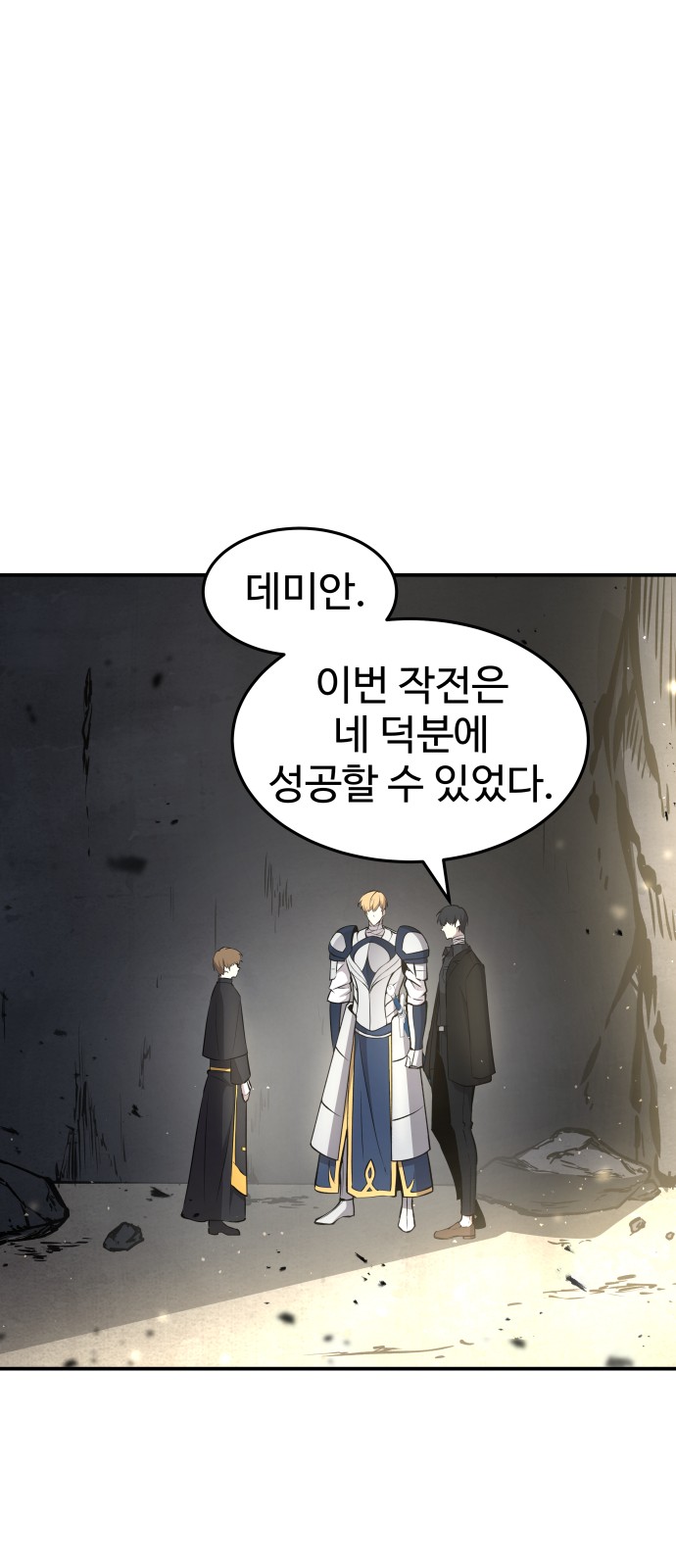 59 페이지
