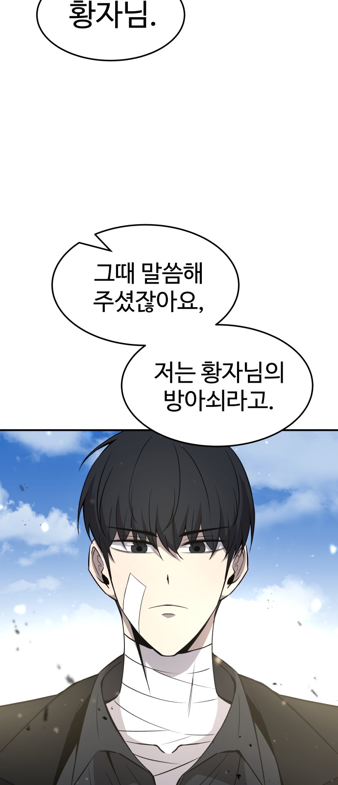 62 페이지
